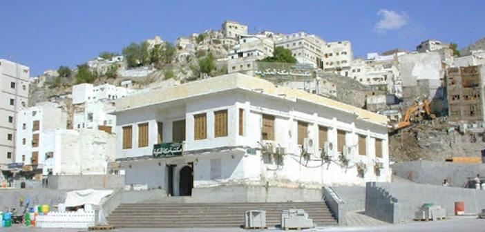 HZ. MUHAMMED S.A.V’İN EVİ